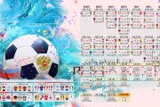 开云体育app-命运的单行道，2026世界杯D组，加拿大完胜比利时，京多安独木难支的悲壮