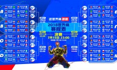 开云在线赛事平台-黑马之殇，2026世界杯，乌拉圭钢铁防线碾压伊朗，吉鲁孤星闪耀点燃强强对话