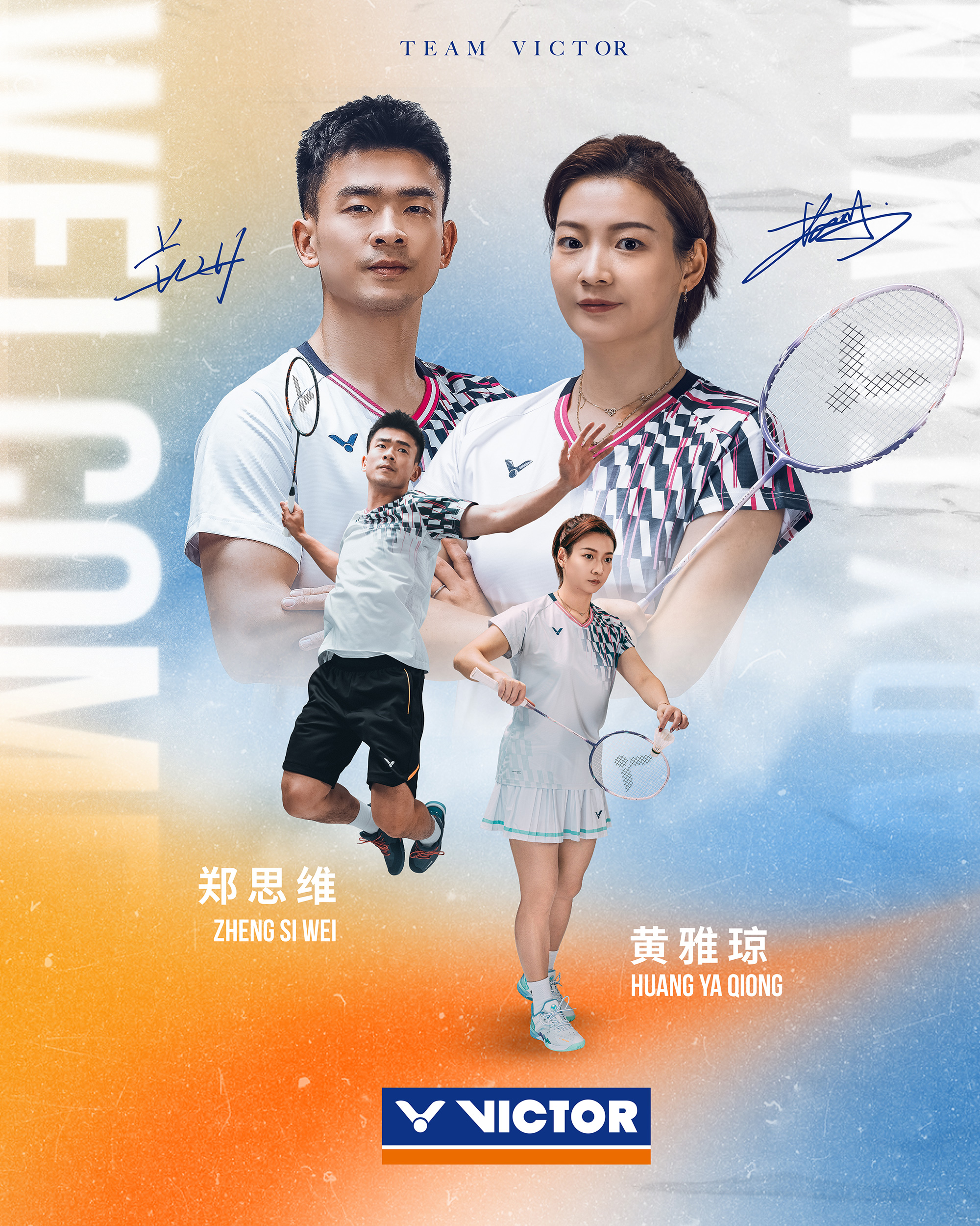 法国羽毛球队完胜丹麦羽毛球队，戴资颖打破历史纪录的简单介绍