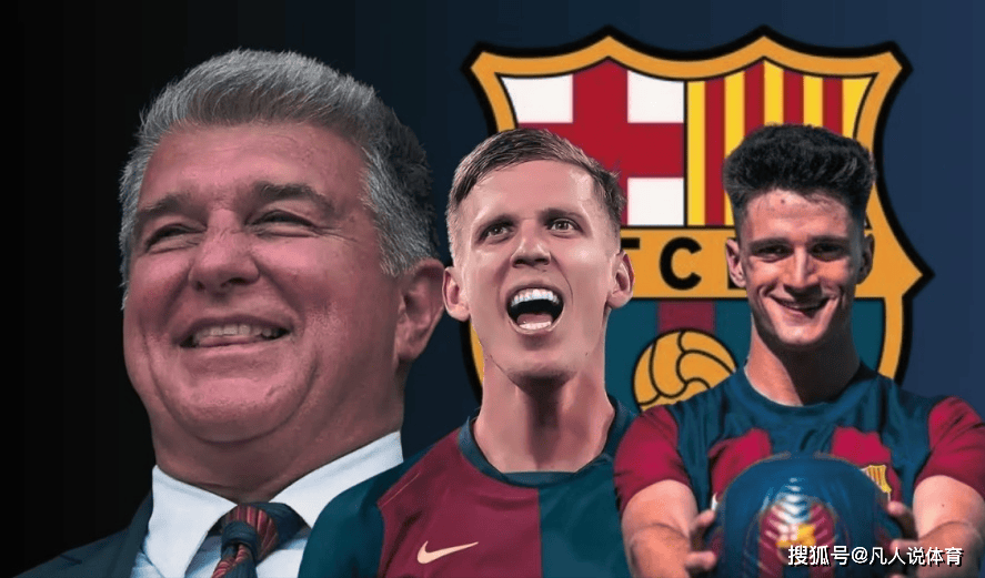 关于巴萨主场大捷，迎来连胜好势头！的信息