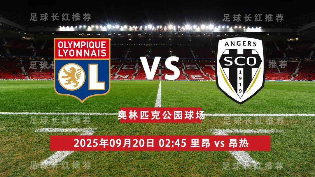 包含里昂客场不敌尼斯,遭遇两连败的词条 包含里昂客场不敌尼斯,遭遇两连败的词条