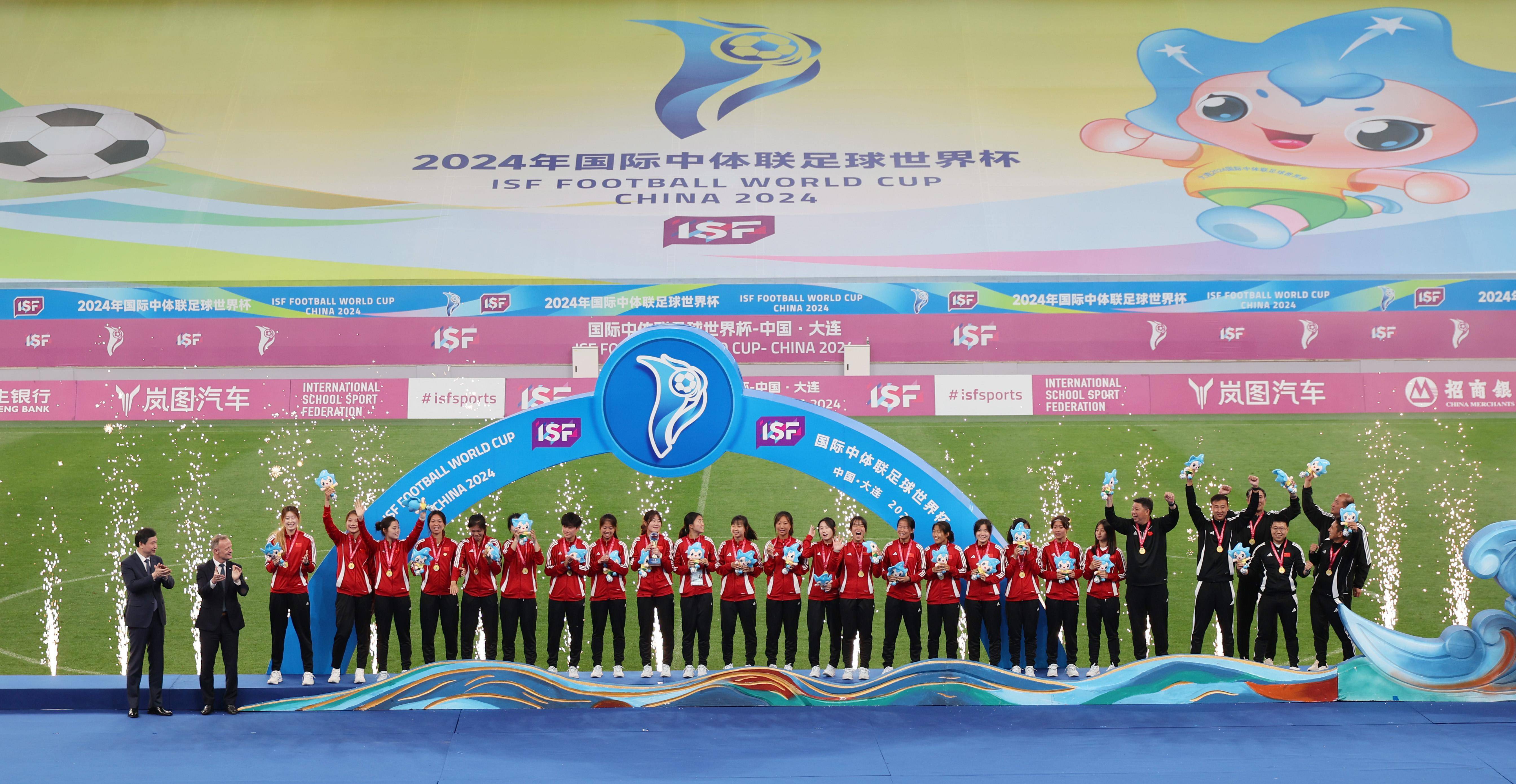 关于中国足球队在国际锦标赛中取得成功的信息