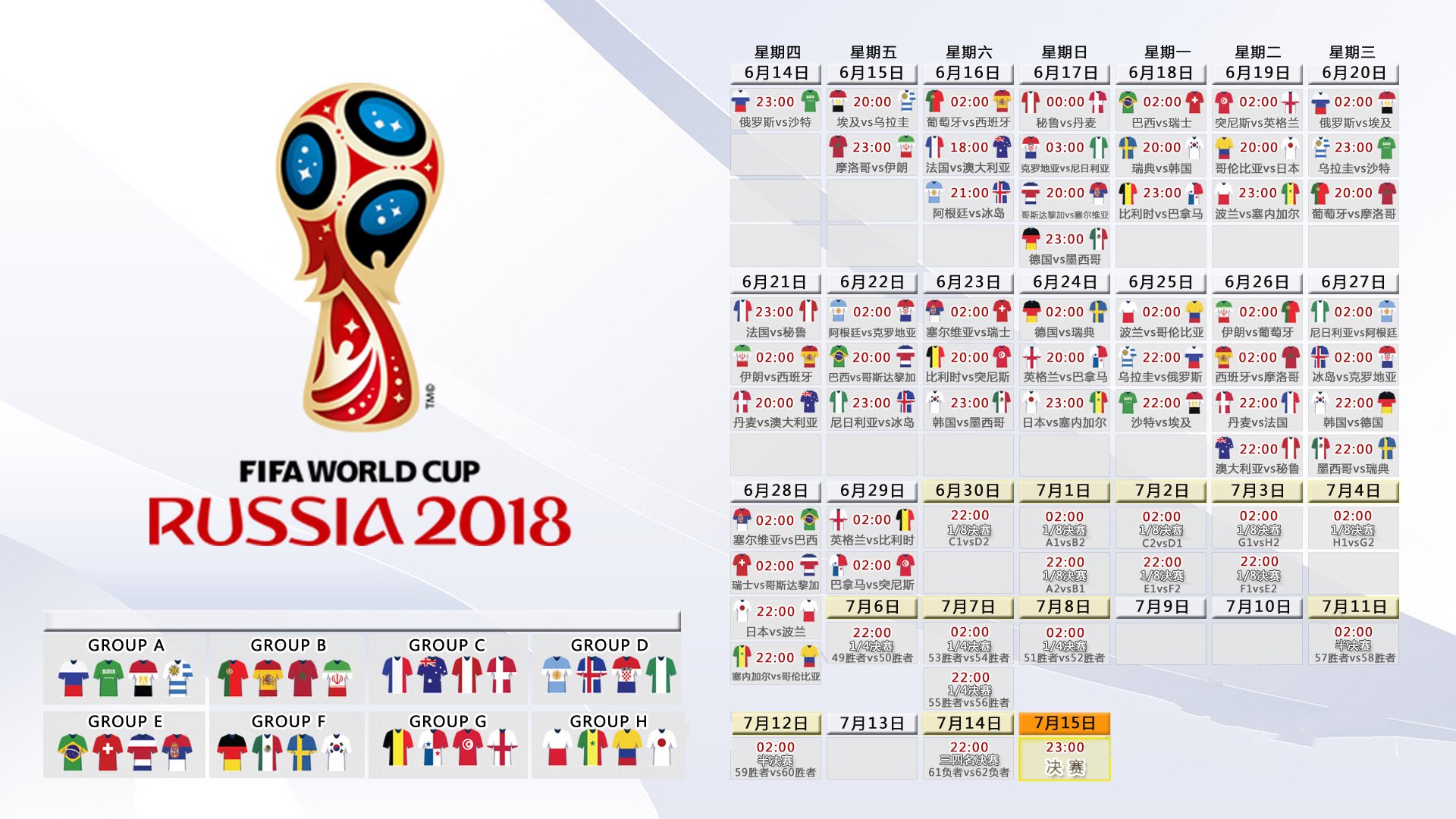 独奏与狂舞,2026世界杯D组,喀麦隆的铁蹄踏碎枫叶,穆西亚拉点亮命运之夜